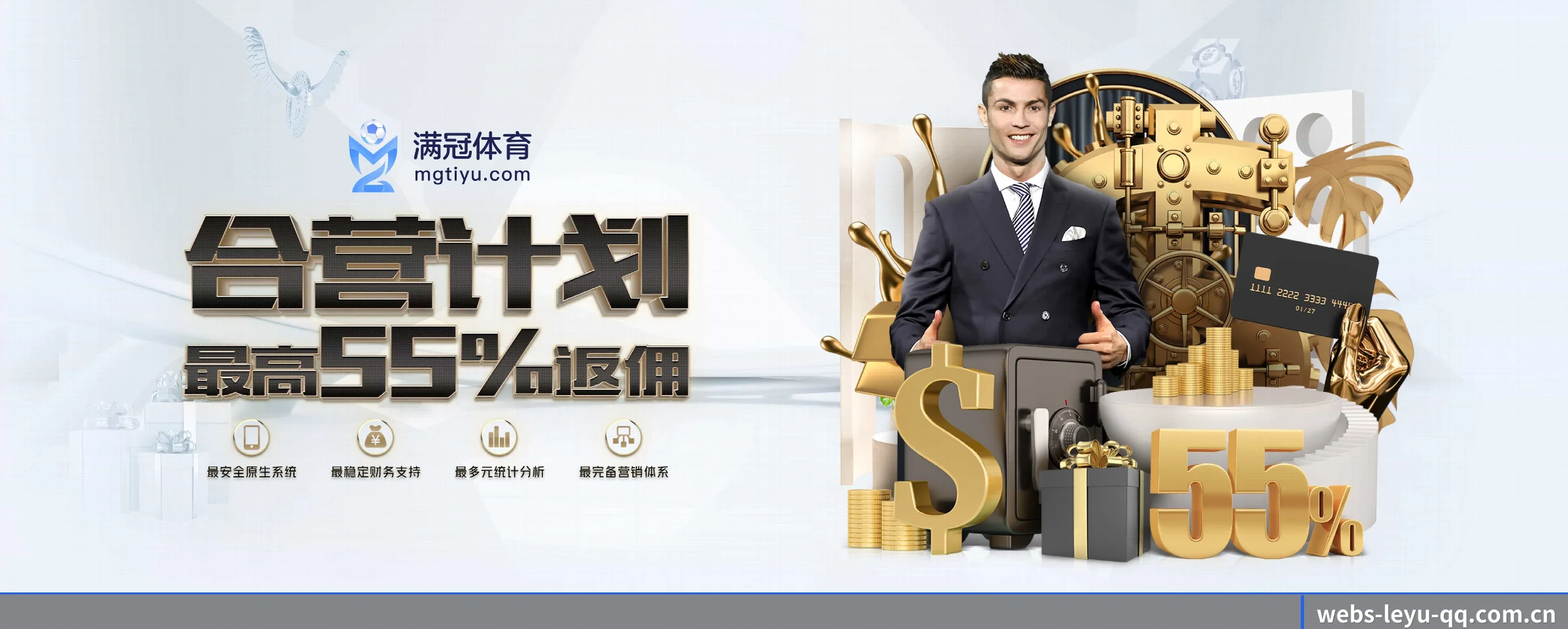 乐鱼体育 APP 深度功能